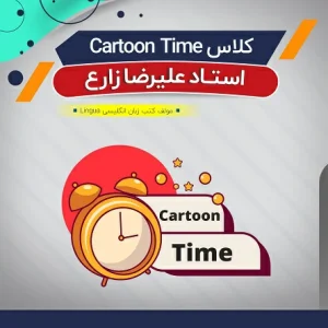 Lingua Cartoon Time