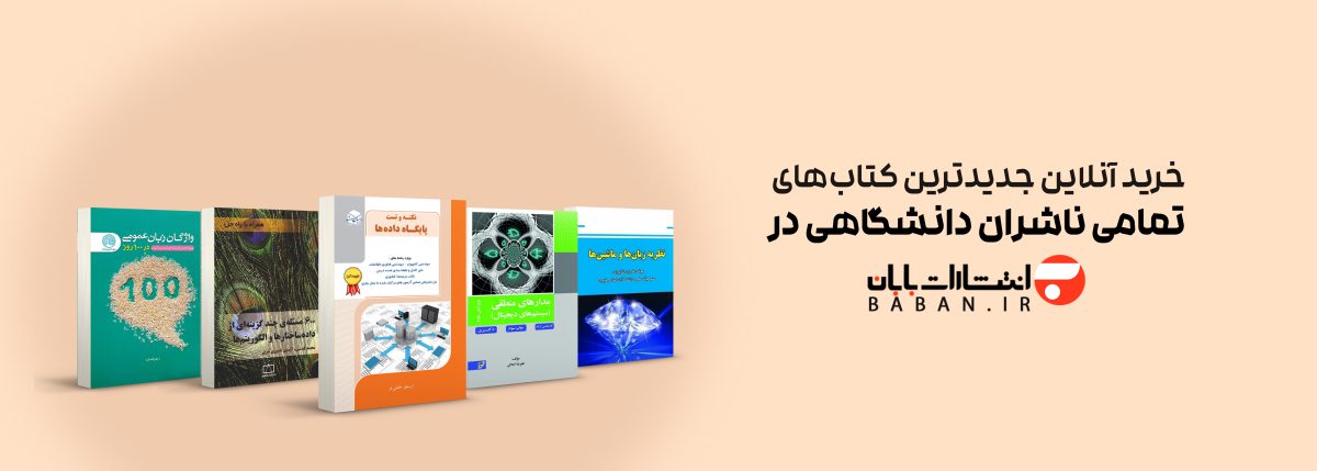 رشته هوش مصنوعی دانشگاه شریف خرید کتاب کنکور ارشد کامپیوتر