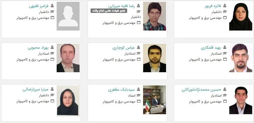 مهندسی کامپیوتر دانشگاه آزاد علوم و تحقیقات اساتید رشته مهندسی کامپیوتر دانشگاه آزاد علوم و تحقیقات 1